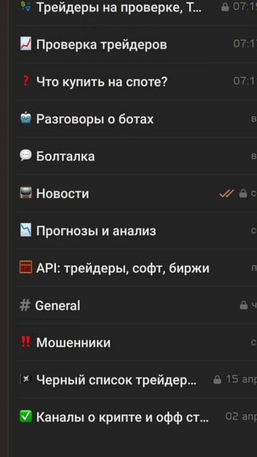 Как начать разбираться в крипте #заработок #инвестици? смотреть онлайн