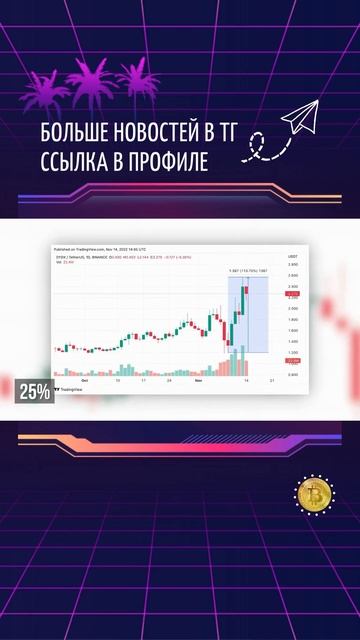 ❗️Анализ токенов крипто кошельков. Покупай сейчас #к? смотреть онлайн