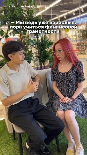 pov: Моя финансовая грамотность 💸💰 #финансы #деньги #и? смотреть онлайн
