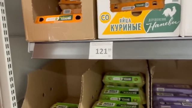 ЦЕНЫ В РОССИИ СЕГОДНЯ НА ПРОДУКТЫ ПИТАНИЯ / МАГАЗИН ДИ? смотреть онлайн