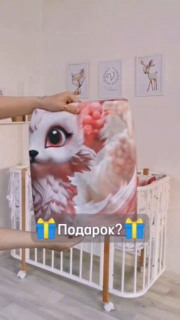 Конверт на выписку в подарок при оформлении набора по