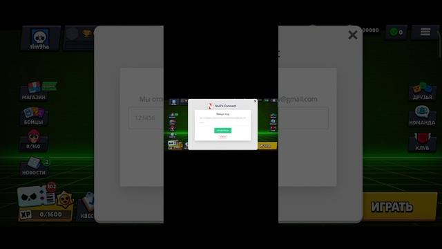 как создать свой новый аккаунт nulls brawl без потери акка смотреть онлайн