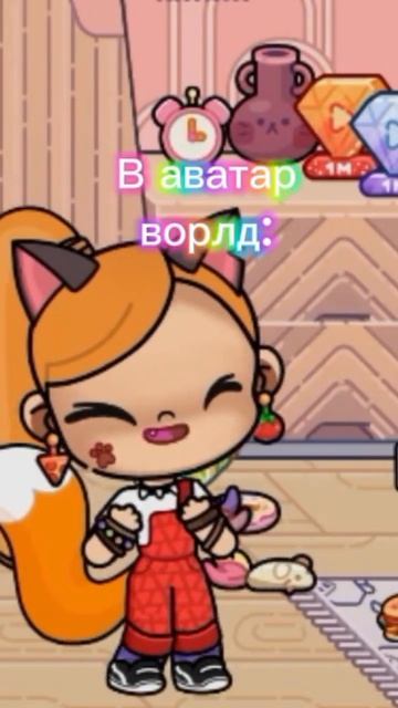 Я в разных играх😅💗 #активвернись #актив #therian #animegames #? смотреть онлайн