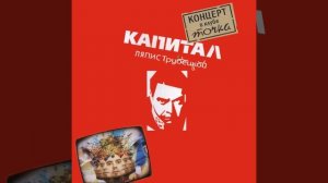Почтальон