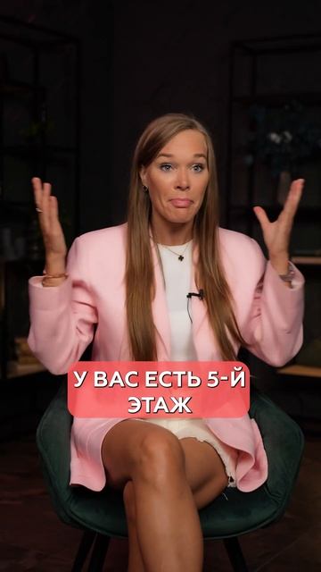 Инвестиции прогорели из-за ОДНОЙ ошибки! #недвижимост?