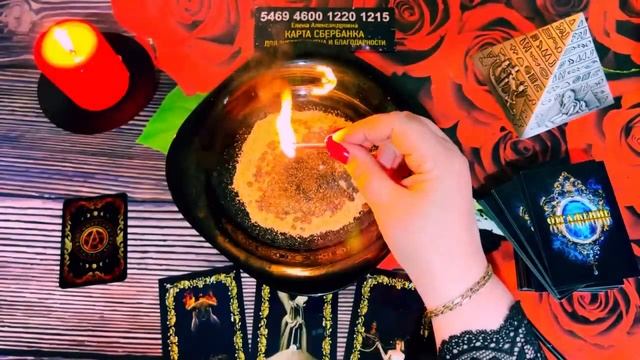 🔥🙏Для вас Вселенная открывает новые врата✨💫Какие новости грядут❓🔥🙏😇#онлайнгадание  🔥✨