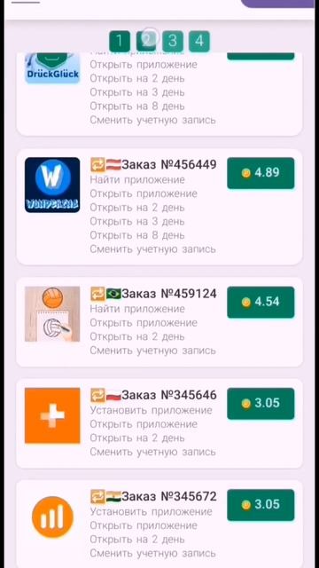 приложение для заработка Reward. лучший способ заработат