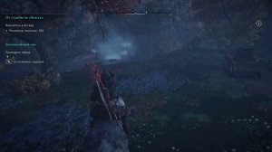 Assassin’s Creed Valhalla – прохождение игры-72 часть.( без комментарий).