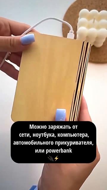Книжка-светильник с WB😍 Tg: @modanawb смотреть онлайн