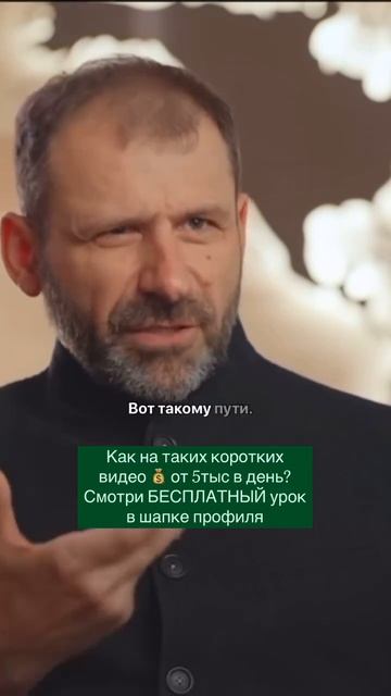 Какой путь выберешь ты? #деньги #предприниматель #найм смотреть онлайн