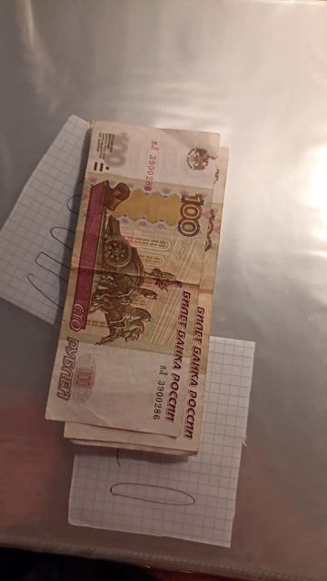 распределение денег подростка по конвертам , подпишис смотреть онлайн