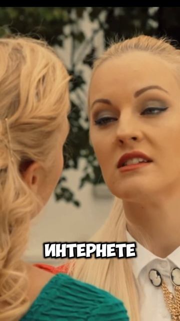 Кристина защищает подругу 🍿 #кинонавечер #кино #актив смотреть онлайн