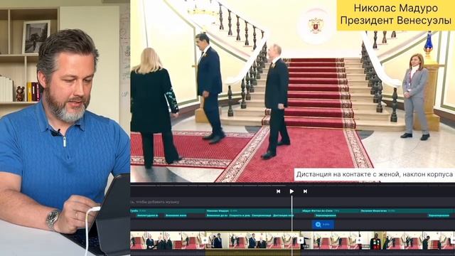 Разбор рукопожатий Путина и приглашенных на парад президентов 9 мая.