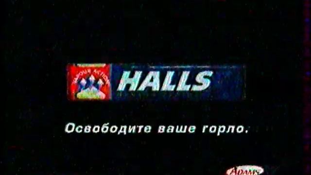 Рекламный блок 2 и анонс фильма "Угнать за 60 секунд". (ОРТ, 09.10.2001) смотреть онлайн