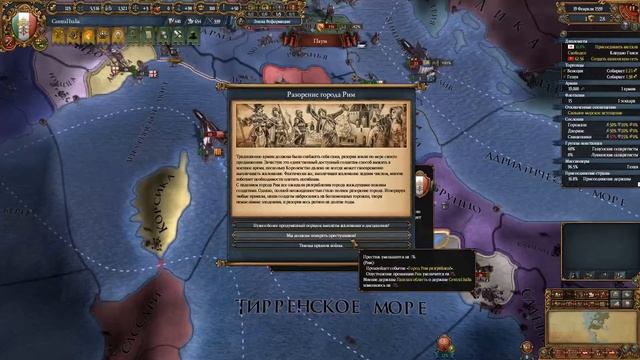 Чезаре Борджиа в EU4. РП Прохождение. №2 смотреть онлайн
