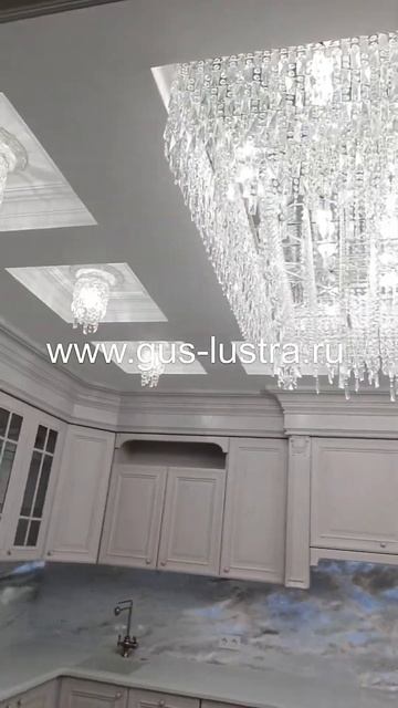 Хрустальная люстра «Квадрат Престиж» смотреть онлайн