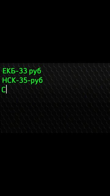 Сколько стоит стоимость проезда в метро в разных горо? смотреть онлайн