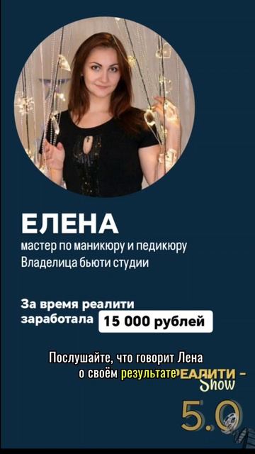 Заработать 15000 рублей за 7 дней реально? смотреть онлайн