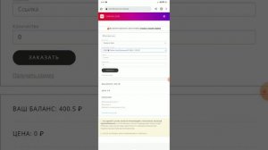 Накрутка лайков в Likee