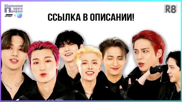 [RUS.SUB] Обновление моего профиля (ССЫЛКА В ОПИСАНИИ)