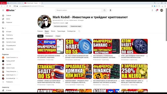 ЧТО ТАКОЕ ПРОП КОМПАНИИ? КАК ЗАРАБОТАТЬ НА ПРОП КОМПАН