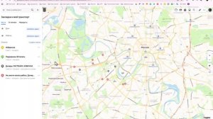 Как дать сотрудникам доступам к расположению объектов на карте.