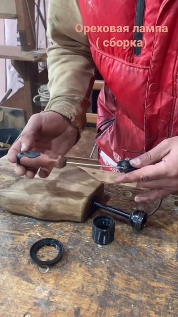 Ореховая лампа ( сборка) #diycrafts #woodworking #изделия_из_дерев смотреть онлайн