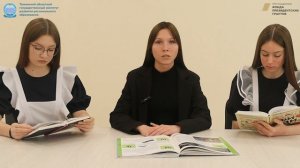 "Пионеры просвещения". Выпуск №16