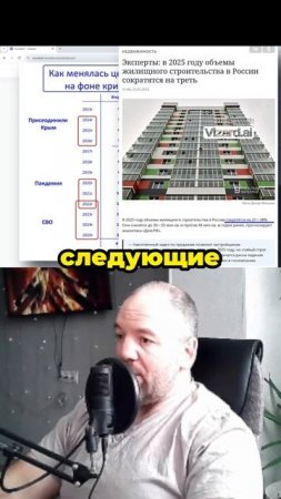 Прогноз - цены на квартиры вырастут на 30-50% в ближайшие годы