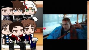 🌸🧸 Реакция "Слово пацана кровь на асфальте"🧸🌸