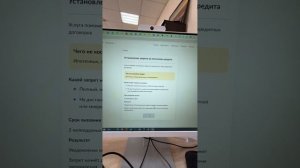 Инструкция как в госуслугах поставить запрет на выдач