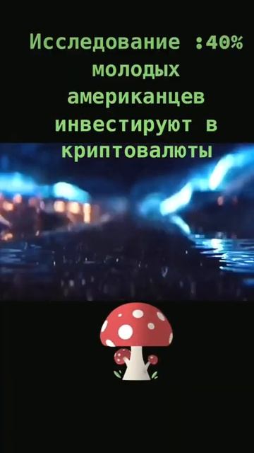 Это вам нужно узнать. #блокчейн #криптовалюта #биткоин смотреть онлайн