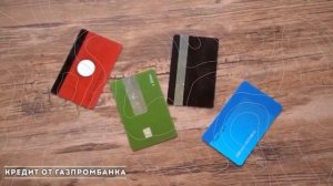 Где лучше взять автокредит в 2024-2025 году, лучшие предло?