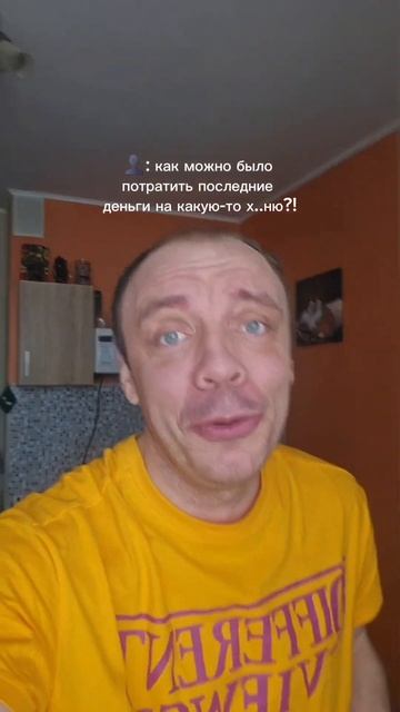 Финансовая грамотность? Не слышал. #юмор #выходиздепре смотреть онлайн