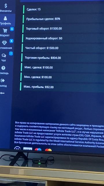 Так торгуют ПРОФЕССИОНАЛЫ. Бинарные опционы смотреть онлайн