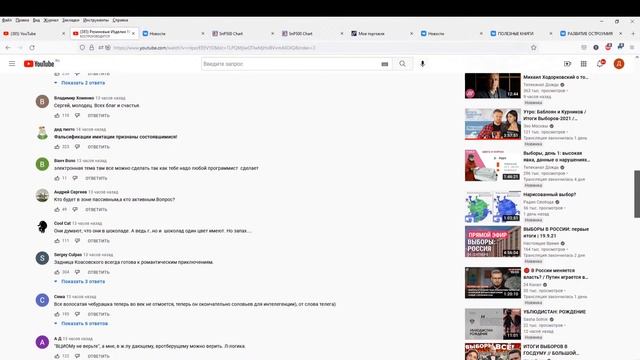22 сентября Трейдинг фьючерсами на мосбирже с 7 +5795 фьюч смотреть онлайн