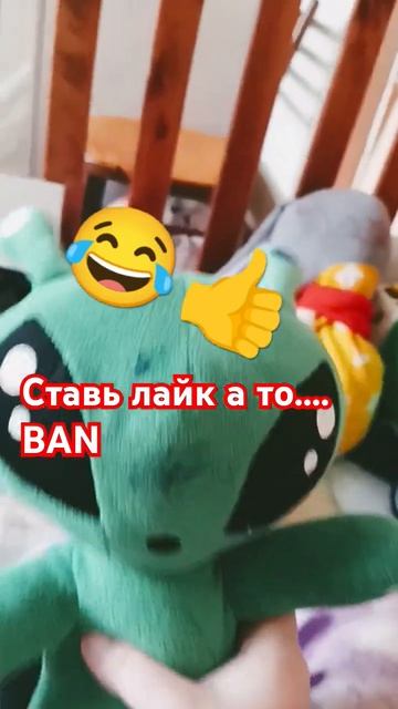 не поставишь лайк получишь BAN смотреть онлайн