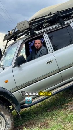 Приключения на Toyota с друзьями!