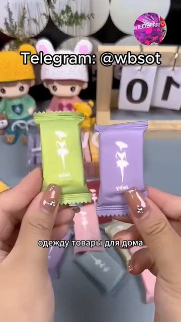 Подписчики уже экономят круглые суммы на покупках #вб смотреть онлайн