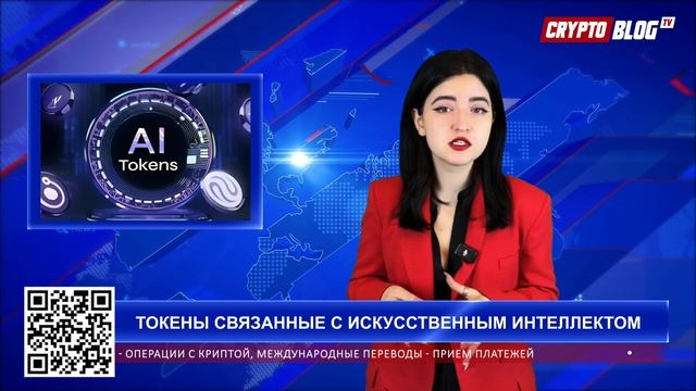 Binance, Floki и будущее крипты: свежий обзор