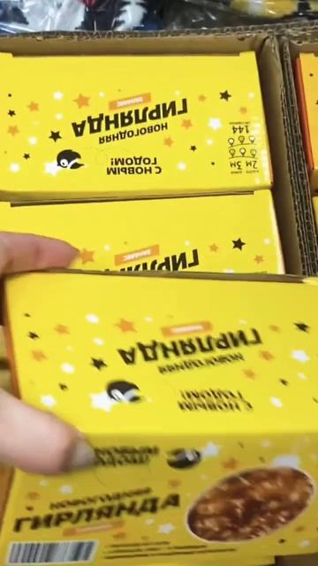 Новогодние гирлянды в Чижике. Самара Ноябрь 2023 #новинк смотреть онлайн