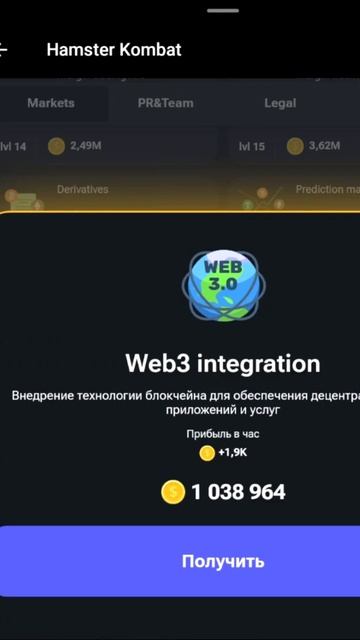 САМЫЙ ВЫГОДНЫЕ КАРТОЧКИ https://t.me/hamster_koMbat_bot/start?starta смотреть онлайн