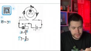 Катушка № 1 включена в электрическую цепь, состоящую из источника постоянного напряжения - №20882