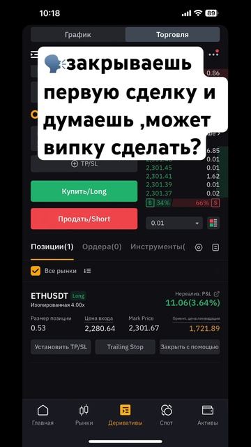 ФЬЮЧЕРСЫ /СЛИЛ 1500$ получил 10$ / если хотите так же ссылк? смотреть онлайн