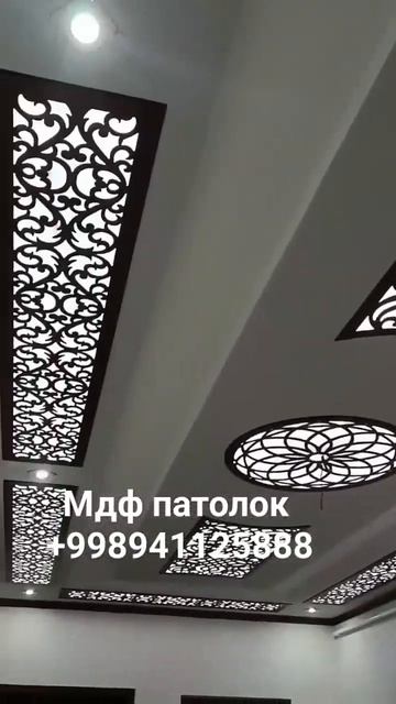 Мдф патолок #мдф #mdf #кино #фильмы #memes смотреть онлайн