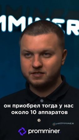Как заработать на майнинге? #shorts