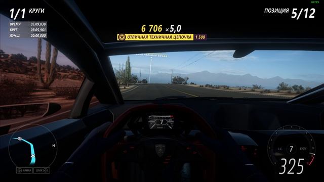 Форза 5 | Forza Horizon 5 | непобедимые драйватары