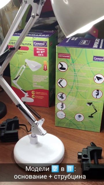 НОВИНКА! Светильники серии LOFT торговой марки General! смотреть онлайн