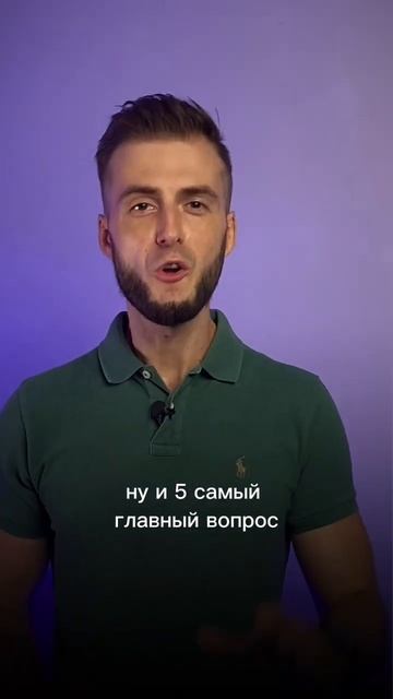 Тест на уровень твой финансовой грамотности. смотреть онлайн