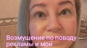 Все выяснили с подписчиками насчёт рекламы